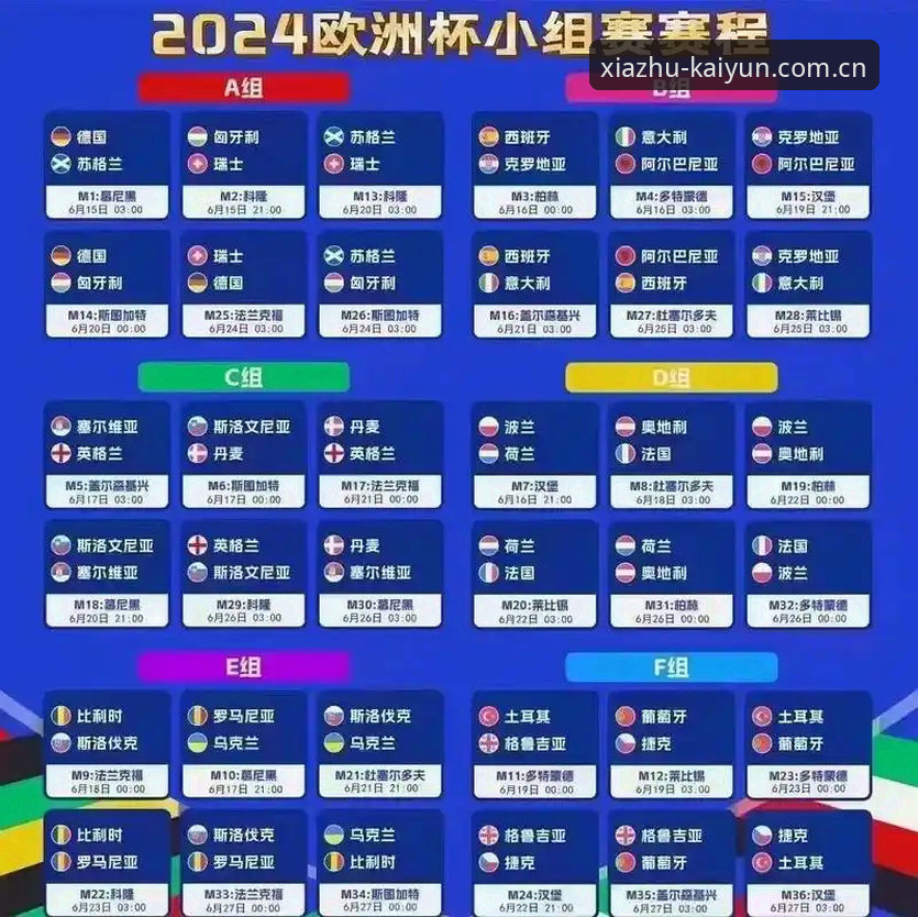 开云体育优惠必备 欧冠前瞻深度解析:卡拉格论密集赛程对世界杯质量的全面审视