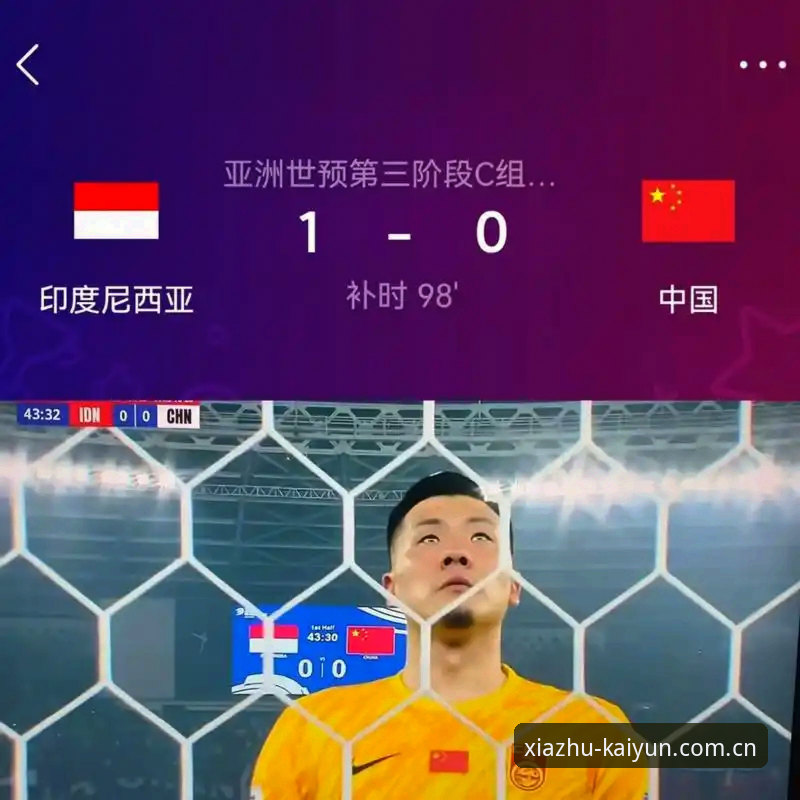 开云体育怎么注册 揭秘世界杯“冷场”背后:签证困局如何让球迷梦碎?