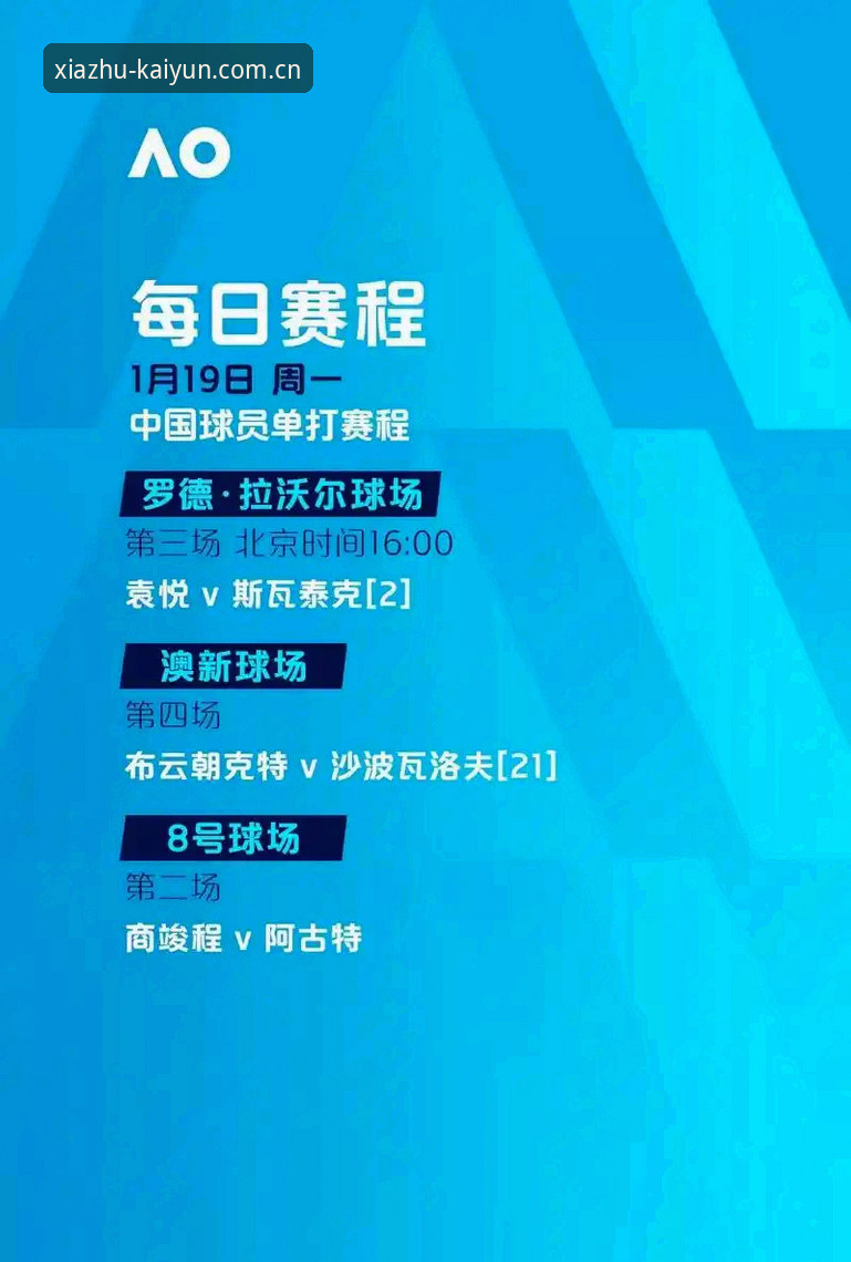 阿斯顿维拉欧联杯夺冠完整指南：如何在kaiyun体育平台深度解析埃梅里战术与30年冠军荒终结