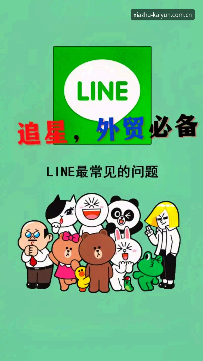 开云体育入口常见问题 kaiyun体育平台入口问题全面评测:从官网注册到安全验证的深度分析