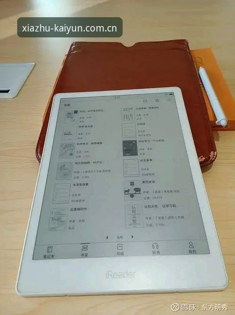 开云体育APP常见问题 开云体育APP vs 传统下注平台:常见问题深度对比与选择指南